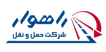 باربری راهوار Logo